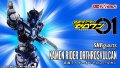 Kamen Rider ZERO-ONE - S.H.Figuarts Kamen Rider ORTHROS VULCAN『August 2021 release』