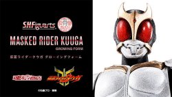 Photo1: Kamen Rider KUUGA - S.H.Figuarts (Shinkocchou Seihou) Kamen Rider KUUGA Growing Form