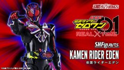 Photo1: Kamen Rider ZERO-ONE - S.H.Figuarts Kamen Rider EDEN
