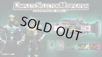 Kamen Rider DEN-O - Complete Selection Modification Zeronos Belt 『November 2021 release』