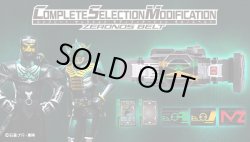 Photo1: Kamen Rider DEN-O - Complete Selection Modification Zeronos Belt 『November 2021 release』