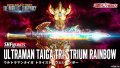 ULTRAMAN - S.H.Figuarts Ultraman TAIGA Tri-Strium Rainbow『February 2022 release』