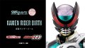 Kamen Rider OOO - S.H.Figuarts (Shinkocchou Seihou) Kamen Rider BIRTH 『June 2023 release』