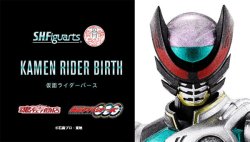Photo1: Kamen Rider OOO - S.H.Figuarts (Shinkocchou Seihou) Kamen Rider BIRTH