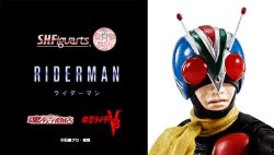 Photo1: Kamen Rider V3 - S.H.Figuarts (Shinkocchou Seihou) RIDERMAN 『June 2023 release』