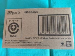 Photo2: Kamen Rider SABER - S.H.Figuarts Kamen Rider KENZAN Sarutobi Ninjaden