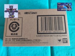 Photo1: Kamen Rider ZERO-ONE - S.H.Figuarts Kamen Rider METSUBOUJINRAI