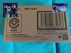 Photo1: Kamen Rider REVICE - S.H.Figuarts Kamen Rider EVIL Bat Genome / Jackal Genome