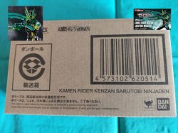 Photo1: Kamen Rider SABER - S.H.Figuarts Kamen Rider KENZAN Sarutobi Ninjaden