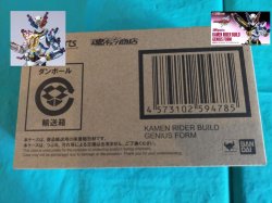 Photo1: Kamen Rider BUILD - S.H.Figuarts Kamen Rider BUILD Genius Form