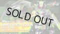 Kamen Rider GEATS - S.H.Figuarts Kamen Rider TYCOON Ninja Form 『July 2023 release』