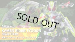 Photo1: Kamen Rider GEATS - S.H.Figuarts Kamen Rider TYCOON Ninja Form 『July 2023 release』