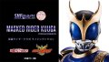 Kamen Rider KUUGA - S.H.Figuarts (Shinkocchou Seihou) Kamen Rider KUUGA Rising Dragon 『July 2023 release』