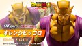 DRAGONBALL Super SUPER HERO - S.H.Figuarts Orange PICCOLO『August 2023 release』