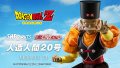 DRAGONBALL Z - S.H.Figuarts ANDROID 20 『January 2024 release』