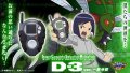 Digimon Adventure 02 - SuperCompleteSelectionAnimation D-3 ver. Ichijoji Ken『March 2024 release』