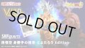 DRAGONBALL Super - S.H.Figuarts SON GOKU Ultra Instinct -TOYOTAROU Edition- 『February 2024 release』