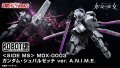 ROBOT Damashii [SIDE MS] MDX-0003 Gundam Schwarzette ver. A.N.I.M.E. "Mobile Suit Gundam The Witch from Mercury" 『September 2024 release』