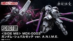 Photo1: ROBOT Damashii [SIDE MS] MDX-0003 Gundam Schwarzette ver. A.N.I.M.E. "Mobile Suit Gundam The Witch from Mercury" 『September 2024 release』