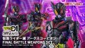 Kamen Rider ZERO-ONE - S.H.Figuarts Kamen Rider HOROBI Ark Scorpion FINAL BATTLE WEAPONS SET 『October 2024 release』