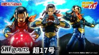DRAGONBALL GT - S.H.Figuarts Super ANDROID 17 『December 2024 release』