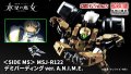 ROBOT Damashii [SIDE MS] MSJ-R122 Demi Barding ver. A.N.I.M.E. 『October 2024 release』