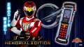 Engine Sentai Go-onger Go-phone -MEMORIAL EDITION-『January 2025 release』