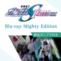 Mobile Suit Gundam SEED FREEDOM Blu-ray Mighty Edition『December 2024 release』