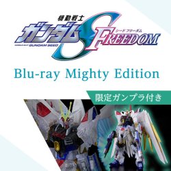 Photo1: Mobile Suit Gundam SEED FREEDOM Blu-ray Mighty Edition『December 2024 release』