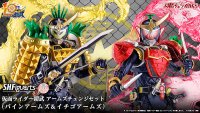 Kamen Rider GAIM - S.H.Figuarts (Shinkocchou Seihou) Kamen Rider GAIM Arms Change Set (Pine Arms / Ichigo Arms) 『February 2025 release』