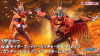 S.H.Figuarts Kamen Rider FIRE GOTCHARD Daybreak / GOTCHARD Daybreak Steamhopper  『March 2025 release』