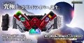 Kamen Rider W - Complete Selection Modification Double Driver ver.2 『May 2025 release』