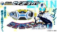 Henshin Belt PREMIUM DX ZEIN Driver 『March 2025 release』