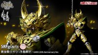 S.H.Figuarts (Shinkocchou Seihou) Golden Knight GARO (Saejima Kouga) GARO 20th Anniversary ver.『July 2025 release』