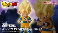 DRAGONBALL DAIMA - S.H.Figuarts Super Saiyan SON GOKOU (Mini) -DAIMA- 『July 2025 release』