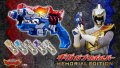 Zyuden Sentai Kyoryuger Giga Gaburivolver -MEMORIAL EDITION- 10 Daijuudenchi Set 『June 2025 release』