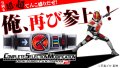 Complete Selection Modification DEN-O BELT & K-TAROS ver.2 『June 2025 release』