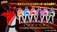 Kaizoku Sentai Gokaiger Ranger Key -MEMORIAL BOONBOOM SELECTION-『June 2025 release』