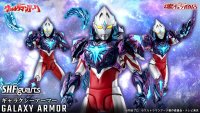 ULTRAMAN ARC - S.H.Figuarts Galaxy Armor『June 2025 release』