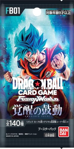 Photo2: (BANDAI) DRAGON BALL Super Card Game Fusion World Booster Pack, Awakened Pulse [FB01] (Box) 24 Pack