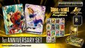 (BANDAI) DRAGON BALL Super Card Game Fusion World 1st Anniversary Set 『June 2025 release』