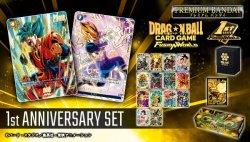 Photo1: (BANDAI) DRAGON BALL Super Card Game Fusion World 1st Anniversary Set 『June 2025 release』