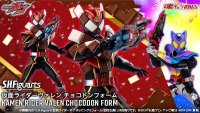 Kamen Rider GAVV - S.H.Figuarts Kamen Rider VALEN CHOCODON Form  『June 2025 release』