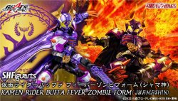 Photo1: Kamen Rider GEATS - S.H.Figuarts Kamen Rider BUFFA FEVER ZOMBIE FORM (JYAMASHIN) 『July 2025 release』