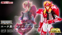 Saint Seiya - Saint Cloth Myth EX ETA STAR BENETNASCH MIME 『July 2025 release』