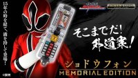 Samurai Sentai Shinkenger Shodo Phone -MEMORIAL EDITION-『August 2025 release』