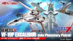 Photo1: MACROSS DYNAMITE 7 - HI-METAL R VF-19P EXCALIBUR (Zola Planetary Patrol) 『September 2025 release』