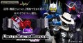 Kamen Rider W - Complete Selection Modification Lost Driver ver.2 『October 2025 release』