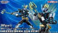 Kamen Rider SABER - S.H.Figuarts Kamen Rider DURENDAL OCEAN HISTORY 『October 2025 release』