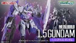 Photo1: METAL BUILD 1.5 Gundam 『September 2025 release』